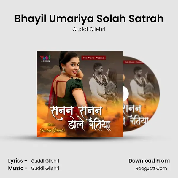 Bhayil Umariya Solah Satrah MP3 Song by Guddi Gilehri Cover