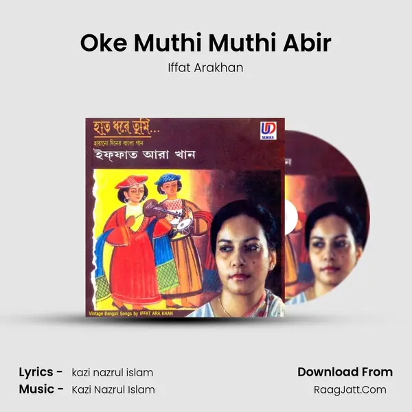 Oke Muthi Muthi Abir Cover