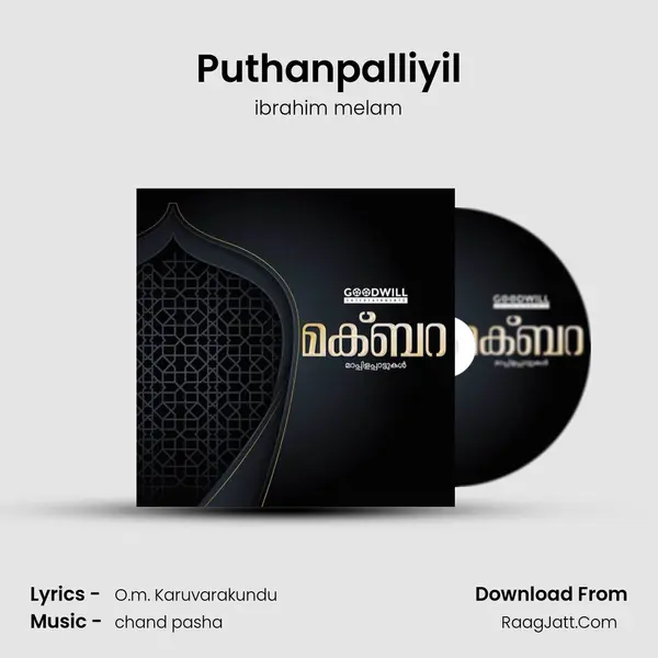 Puthanpalliyil MP3 Song by ibrahim melam Cover