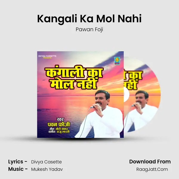 Kangali Ka Mol Nahi MP3 Song by Pawan Foji Cover