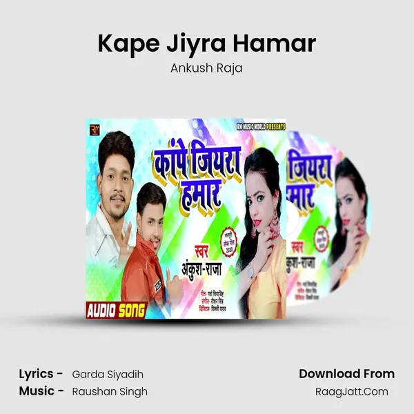 Kape Jiyra Hamar - Ankush Raja