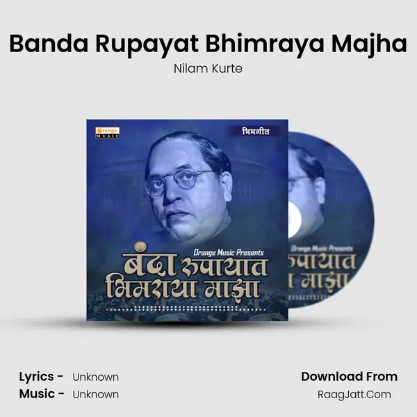 Banda Rupayat Bhimraya Majha - Single - Nilam Kurte