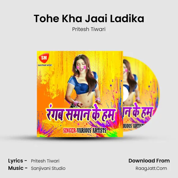Tohe Kha Jaai Ladika MP3 Song by Pritesh Tiwari Cover