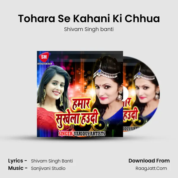 Tohara Se Kahani Ki Chhua MP3 Song by Shivam Singh banti Cover