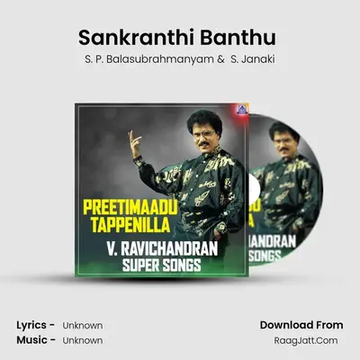 Sankranthi Banthu (From 