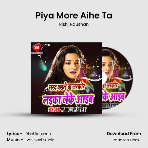 Piya More Aihe Ta MP3 Song by Rishi Raushan Cover