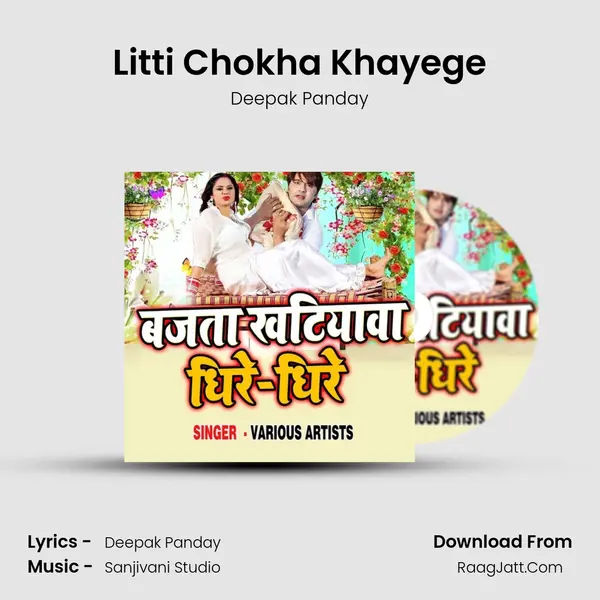 Litti Chokha Khayege MP3 Song by Deepak Panday Cover