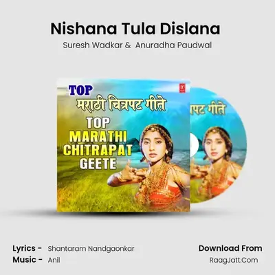 Nishana Tula Dislana (From 