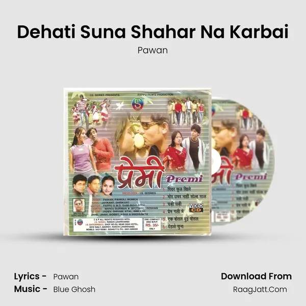 Dehati Suna Shahar Na Karbai MP3 Song by Pawan Cover