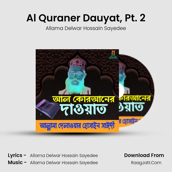 Al Quraner Dauyat, Pt. 2 MP3 Song by Allama Delwar Hossain Sayedee Cover