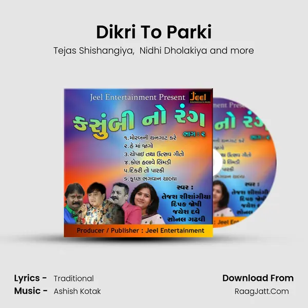 Dikri To Parki MP3 Song by Tejas Shishangiya Cover