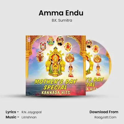 Amma Endu (From 