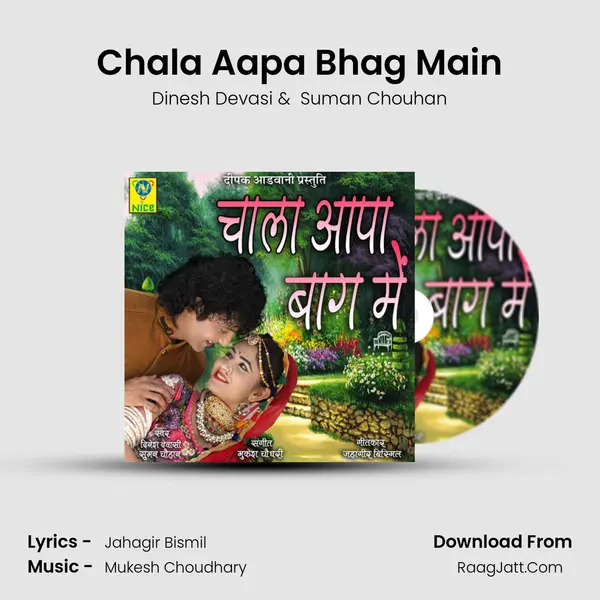 Chala Aapa Bhag Main mp3 song