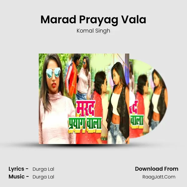Marad Prayag Vala MP3 Song by Komal Singh Cover
