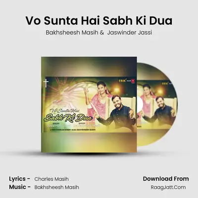 Vo Sunta Hai Sabh Ki Dua MP3 Song by Bakhsheesh Masih Cover
