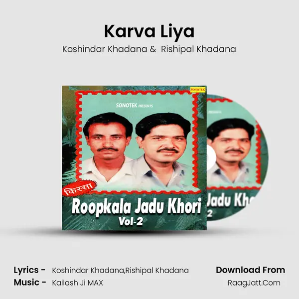 Karva Liya mp3 song