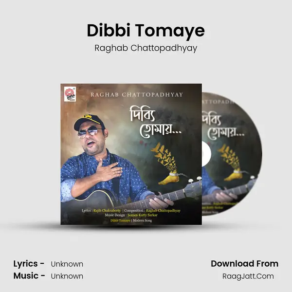 Dibbi Tomaye mp3 song