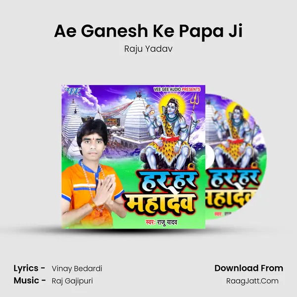 Ae Ganesh Ke Papa Ji MP3 Song by Raju Yadav Cover