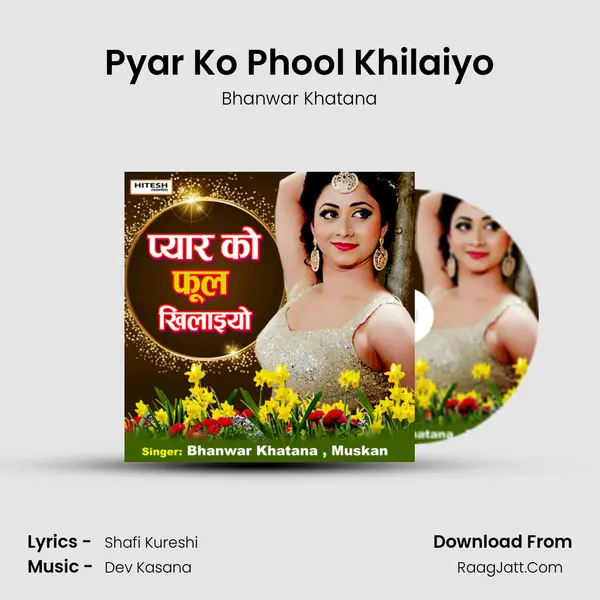 Pyar Ko Phool Khilaiyo MP3 Song by Bhanwar Khatana Cover