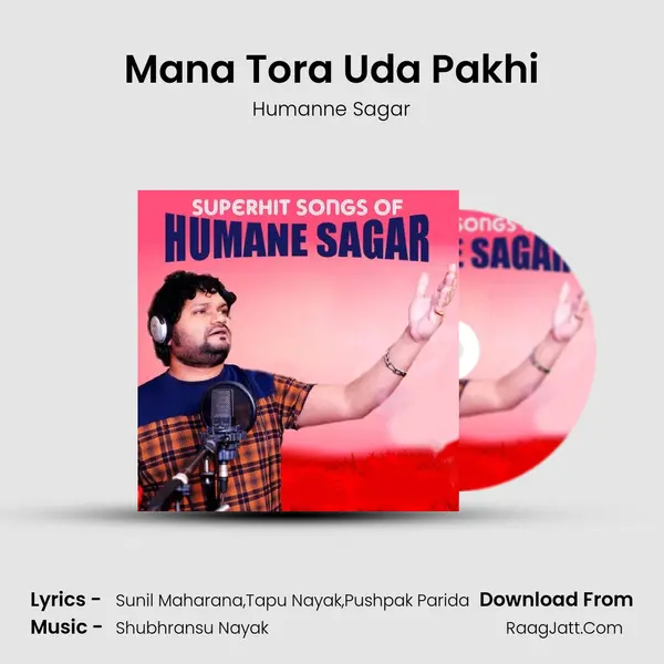 Mana Tora Uda Pakhi MP3 Song by Humanne Sagar Cover