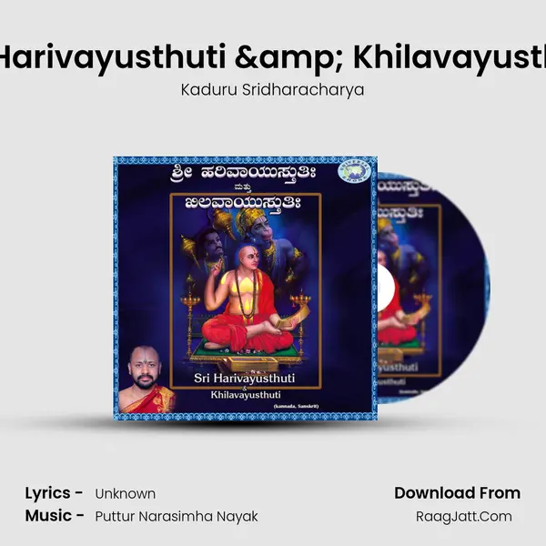 Sri Harivayusthuti & Khilavayusthuti - Kaduru Sridharacharya