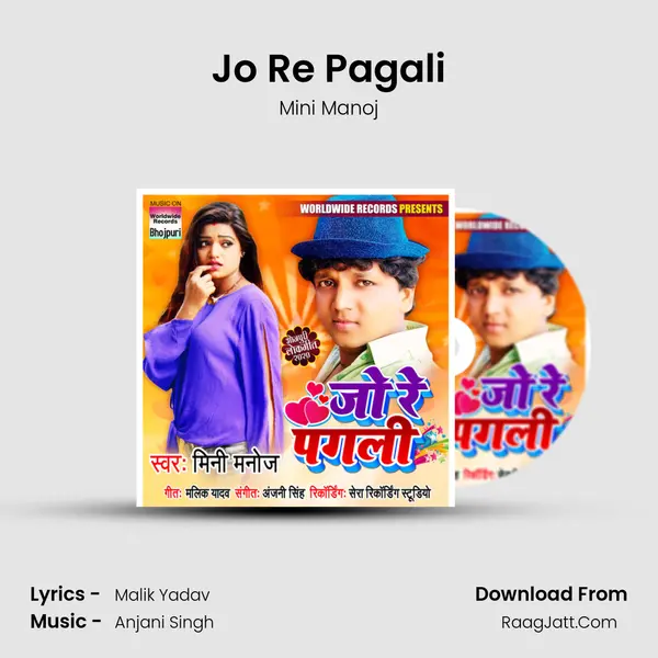 Jo Re Pagali mp3 song