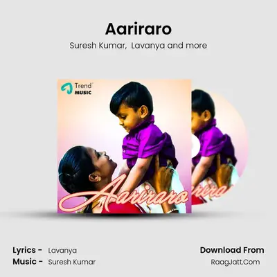 Aariraro - Suresh Kumar