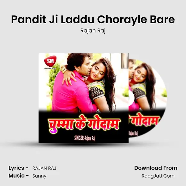 Pandit Ji Laddu Chorayle Bare mp3 song