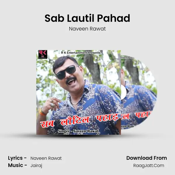 Sab Lautil Pahad mp3 song