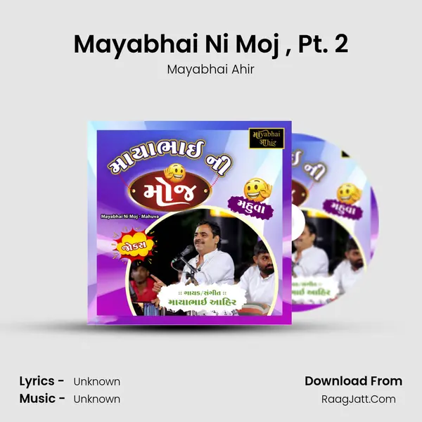 Mayabhai Ni Moj (Mahuva), Pt. 2 MP3 Song by Mayabhai Ahir Cover