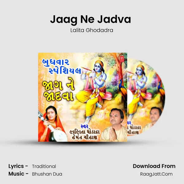 Jaag Ne Jadva (From 