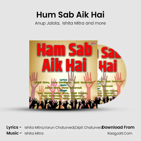 Hum Sab Aik Hai MP3 Song by Anup Jalota Cover