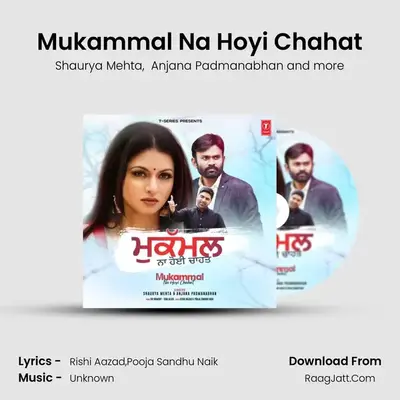 Mukammal Na Hoyi Chahat mp3 song