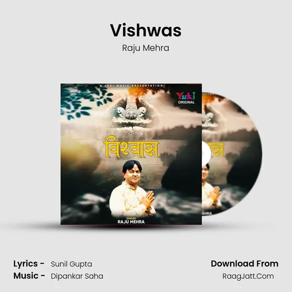 Vishwas mp3 song
