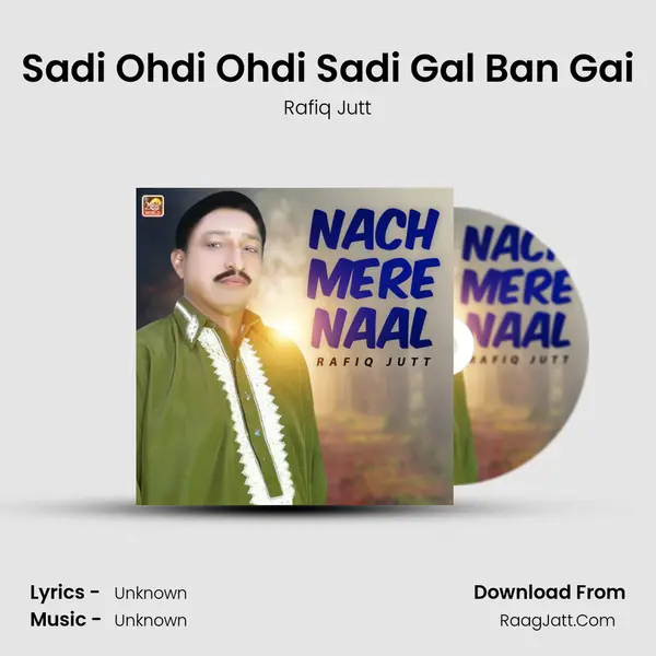 Sadi Ohdi Ohdi Sadi Gal Ban Gai MP3 Song by Rafiq Jutt Cover