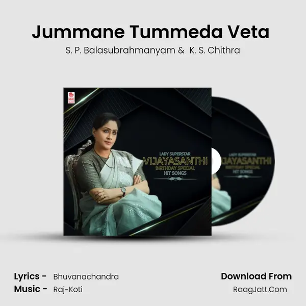 Jummane Tummeda Veta (From "Mechanic Alludu") Cover