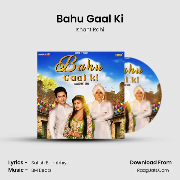 Bahu Gaal Ki Cover
