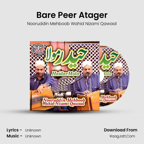 Bare Peer Atager MP3 Song by Nooruddin Mehboob Wahid Nizami Qawaal Cover
