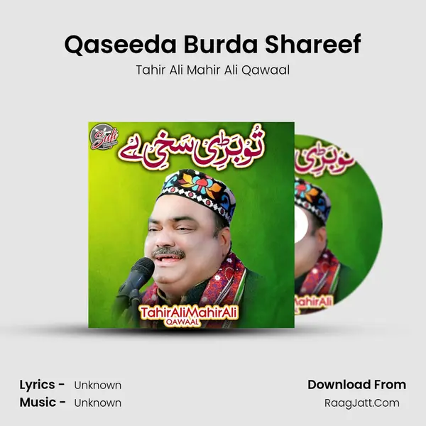 Qaseeda Burda Shareef MP3 Song by Tahir Ali Mahir Ali Qawaal Cover