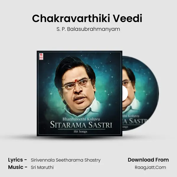 Chakravarthiki Veedi (From Money) mp3 song