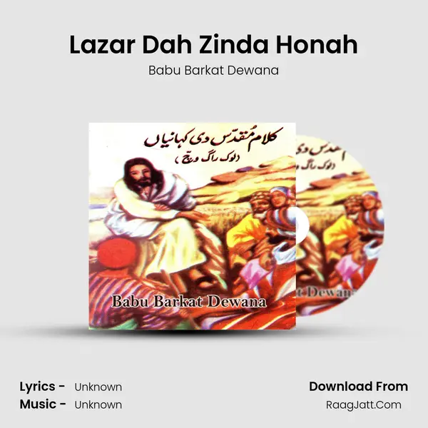 Lazar Dah Zinda Honah mp3 song