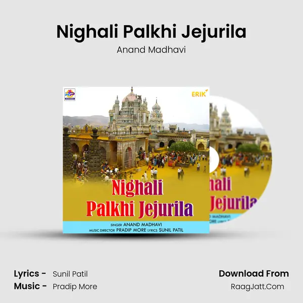 Nighali Palkhi Jejurila mp3 song