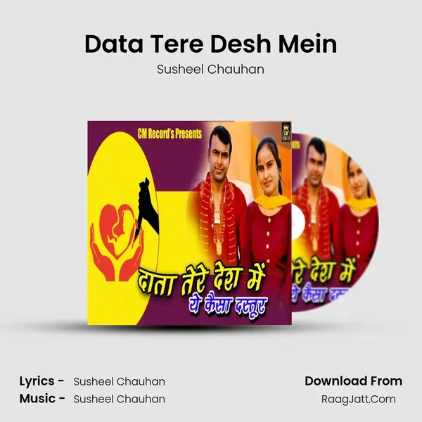 Data Tere Desh Mein MP3 Song by Susheel Chauhan Cover