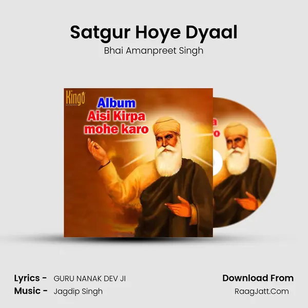 Satgur Hoye Dyaal Cover