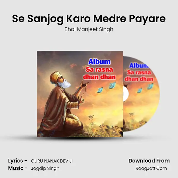 Se Sanjog Karo Medre Payare mp3 song