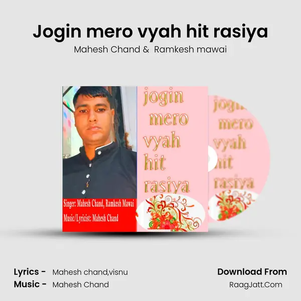 Jogin mero vyah hit rasiya mp3 song