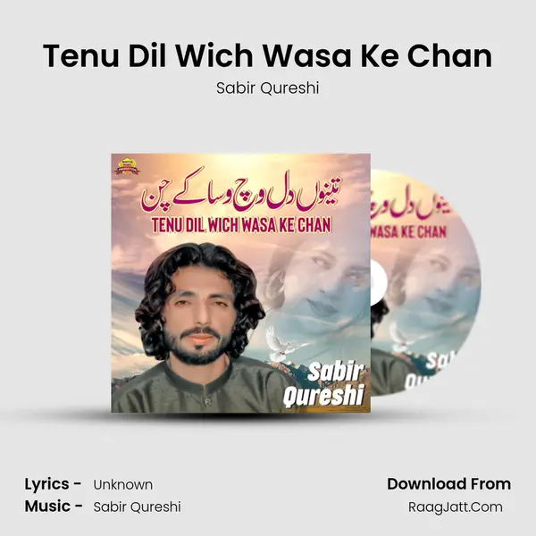 Tenu Dil Wich Wasa Ke Chan MP3 Song by Sabir Qureshi Cover