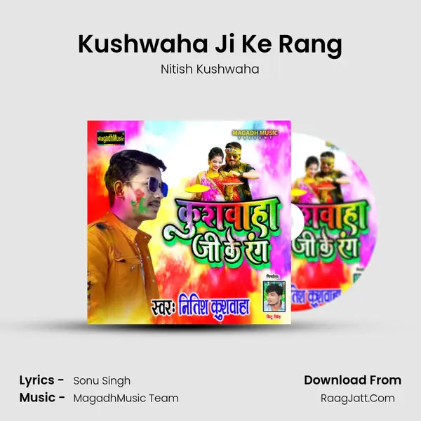 Kushwaha Ji Ke Rang - Nitish Kushwaha