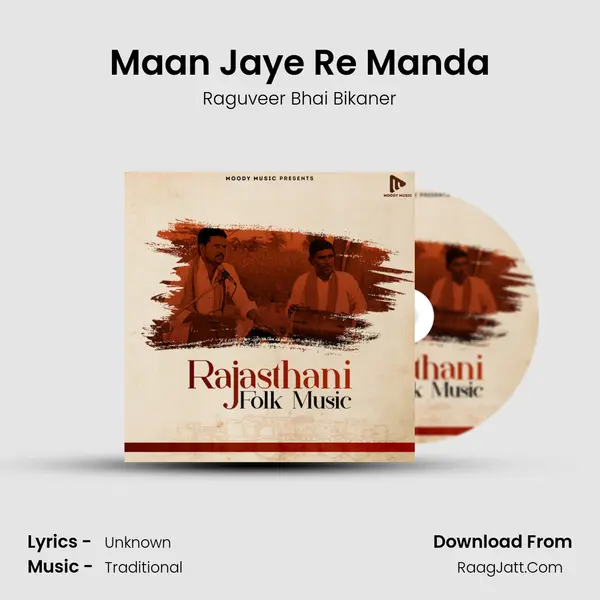 Maan Jaye Re Manda MP3 Song by Raguveer Bhai Bikaner Cover