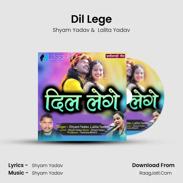 Dil Lege mp3 song